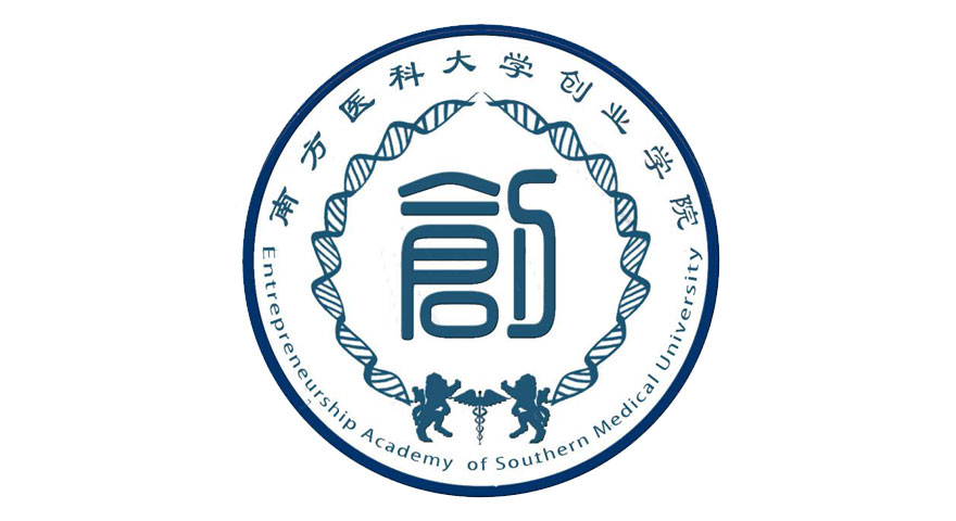 南方医科大学创业学院院徽